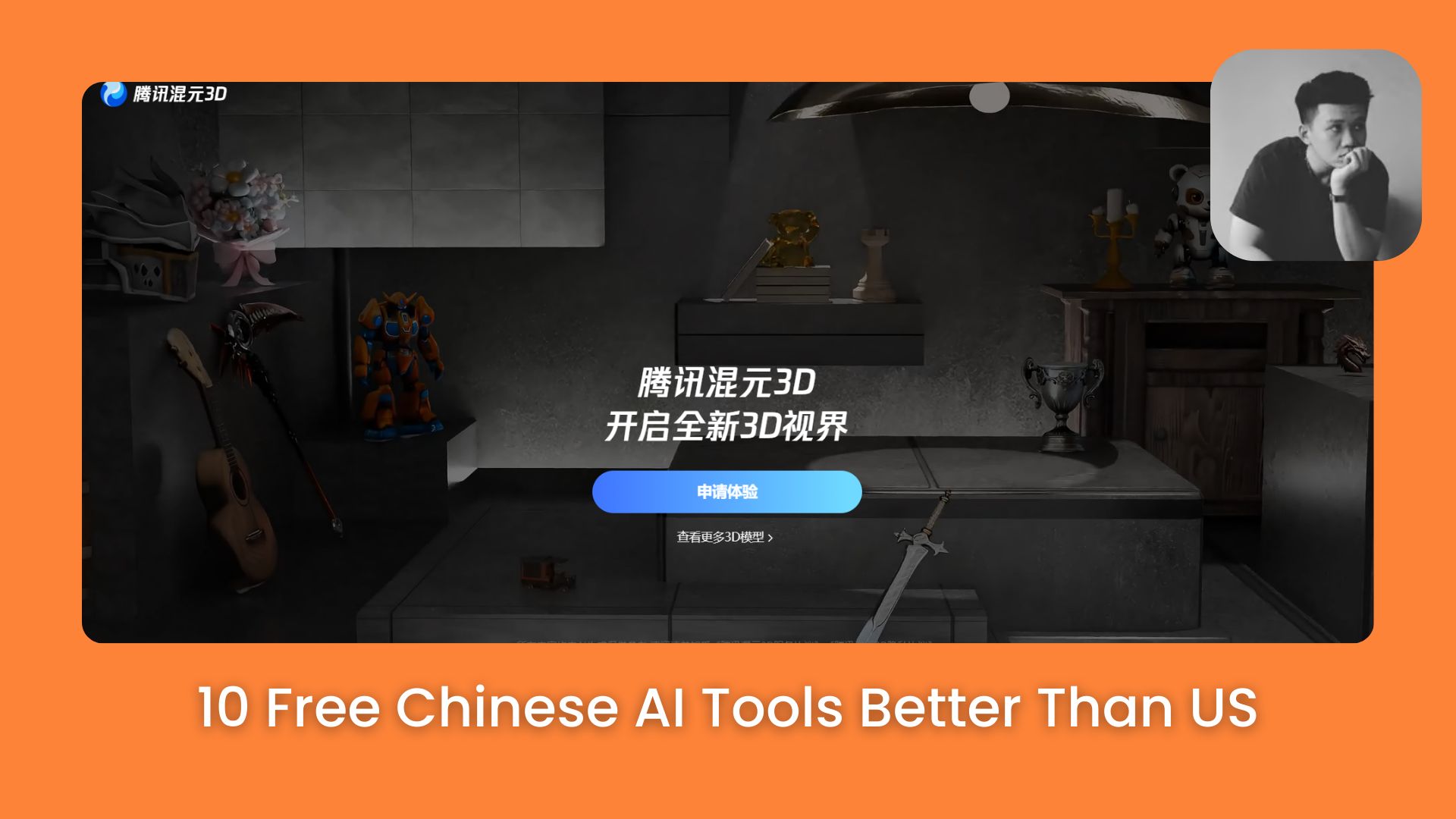 🚨 Chinese AI Tools Are Taking Over: 10 Free Apps Beating American Software